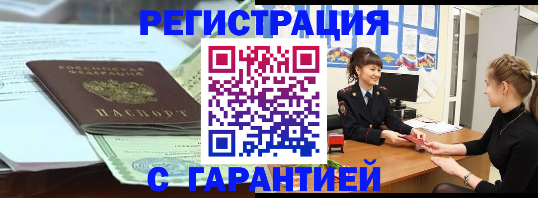 регистрация для дет. сада в Волжске